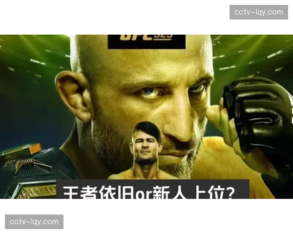 UFC 300称重仪式：所有选手顺利过关，头条主赛双方怒目对峙