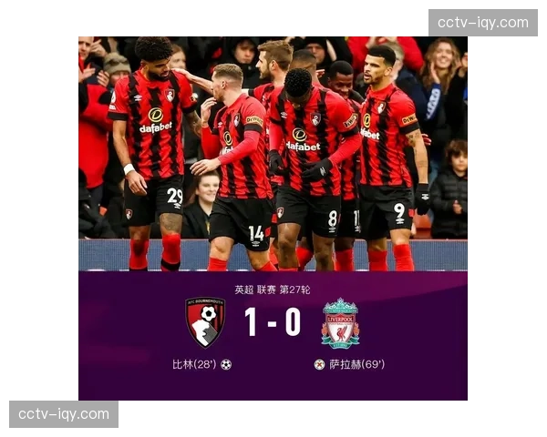 伯恩茅斯vs利兹联：樱桃军团主场寻求赛季双杀